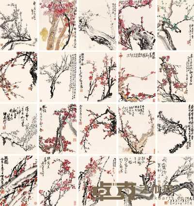 陆抑非等 梅花 册页(二十开) 46×34cm×20